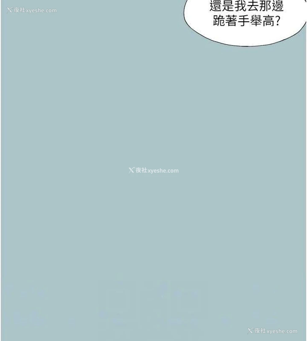 73P - 进击的巨根