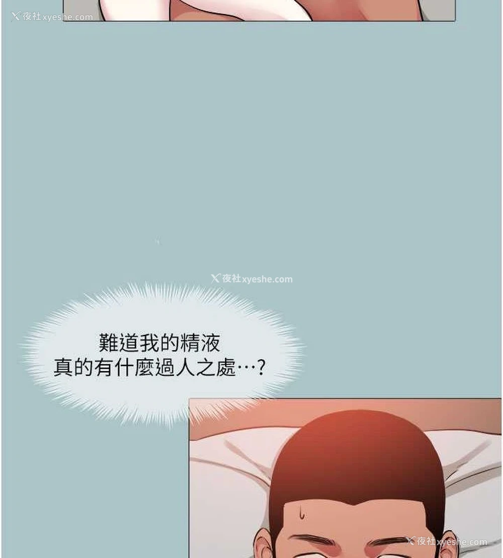 79P - 进击的巨根