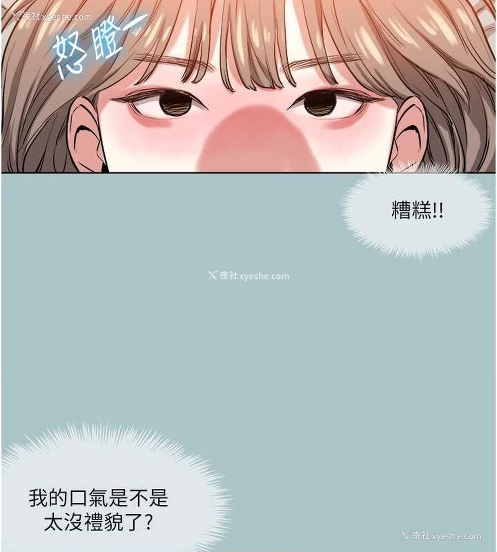 7P - 进击的巨根