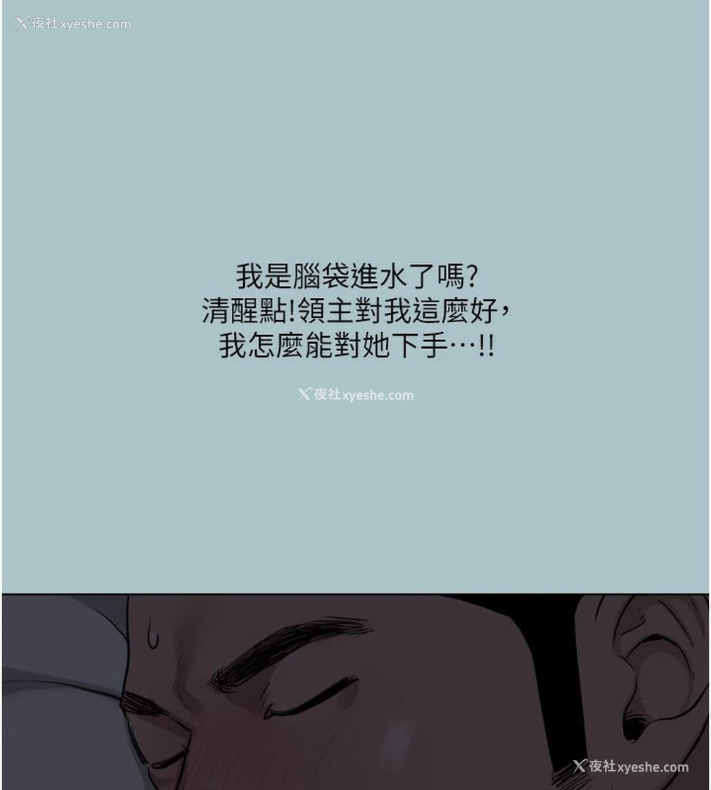 107P - 进击的巨根