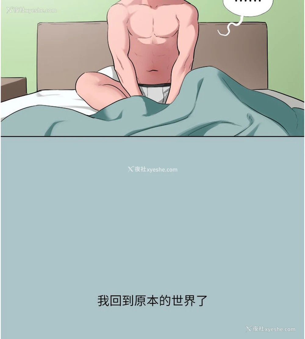 120P - 进击的巨根