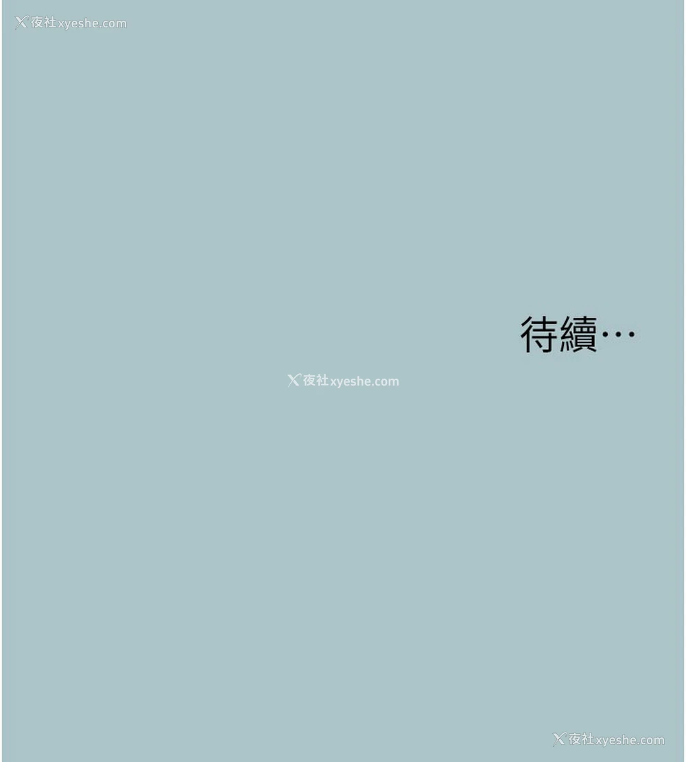 122P - 进击的巨根