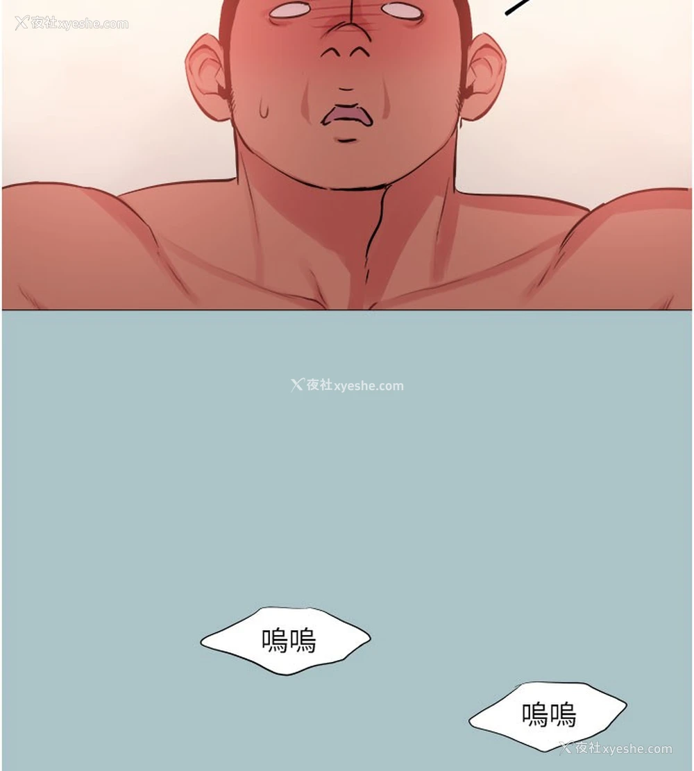 12P - 进击的巨根