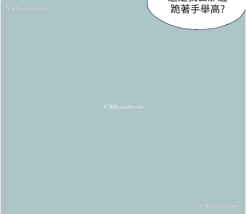 14P - 进击的巨根