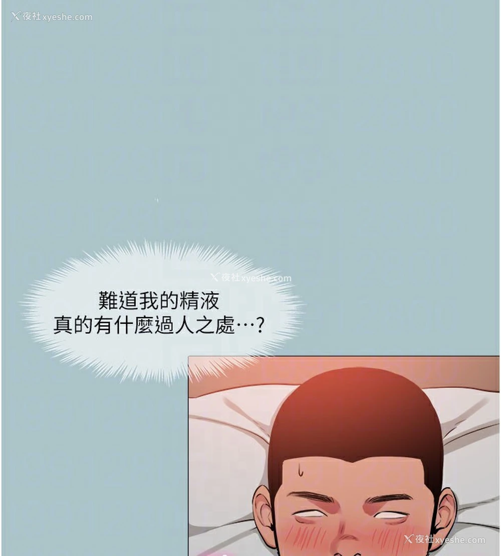 20P - 进击的巨根