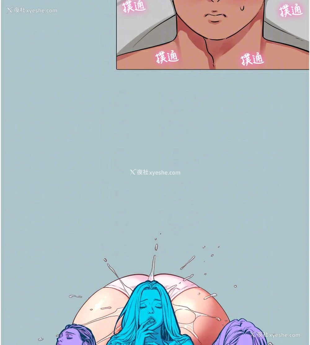 21P - 进击的巨根