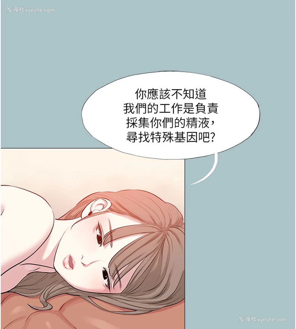 24P - 进击的巨根