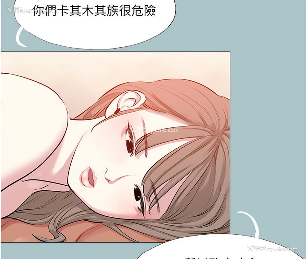 27P - 进击的巨根