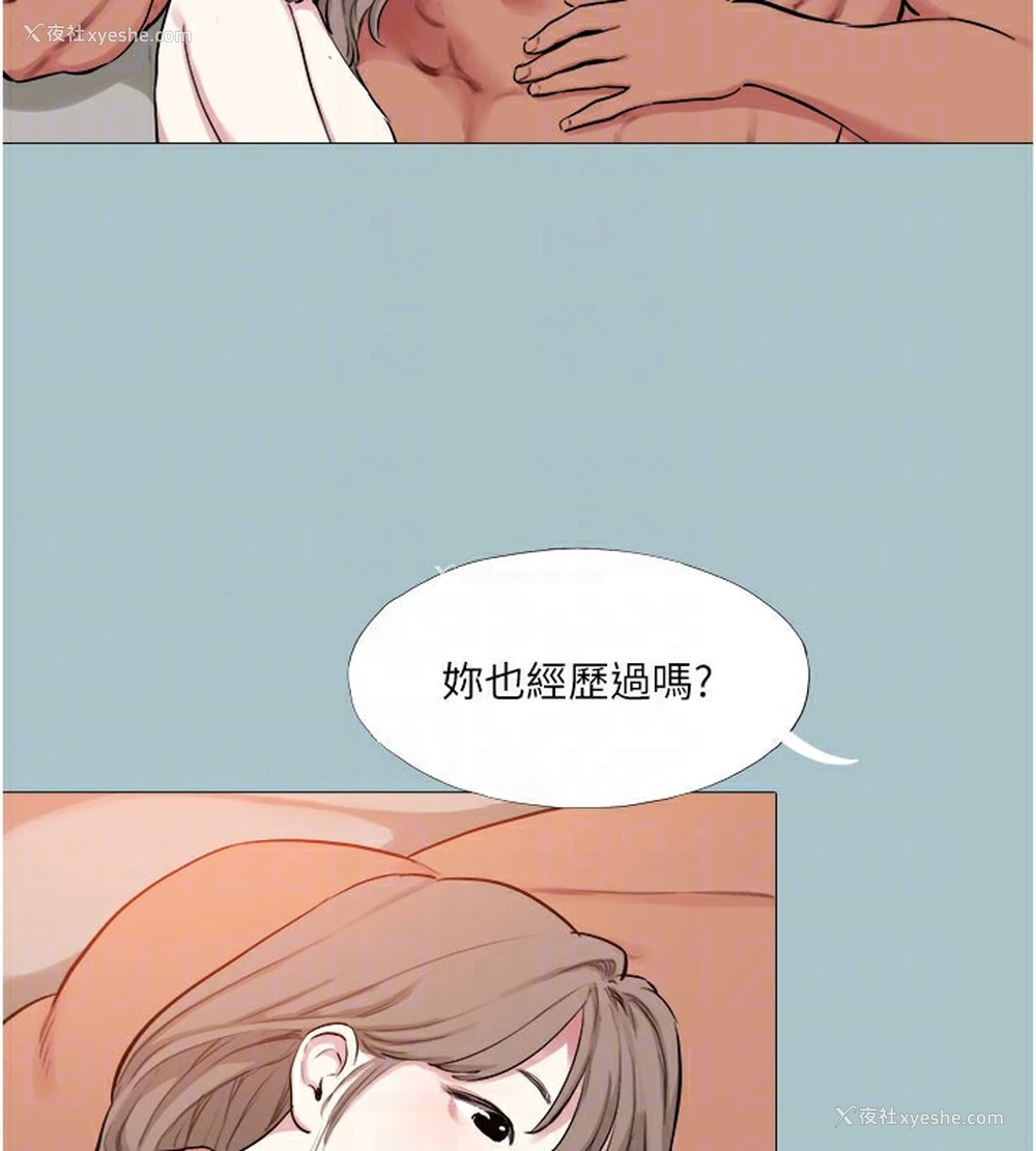31P - 进击的巨根