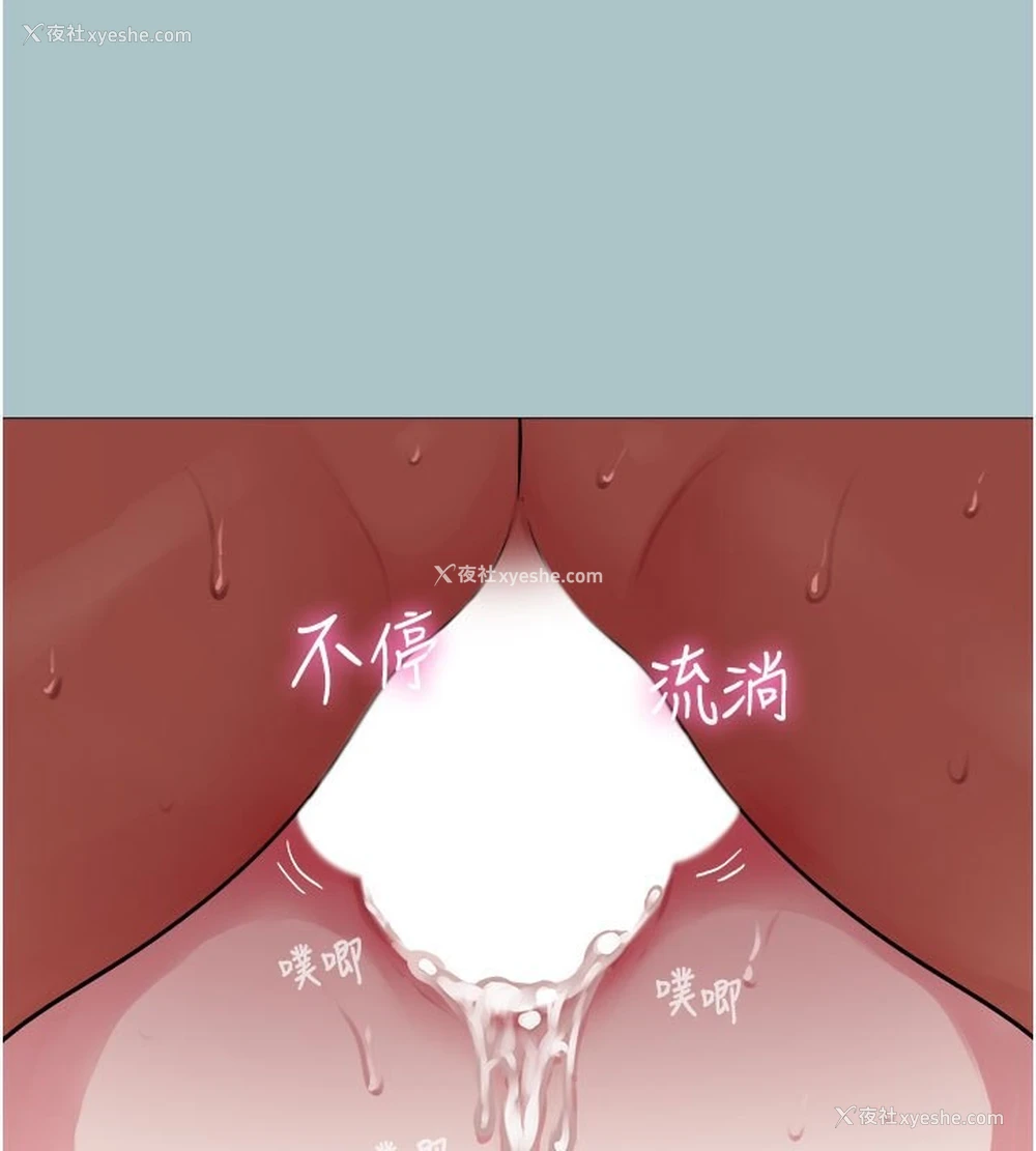 3P - 进击的巨根