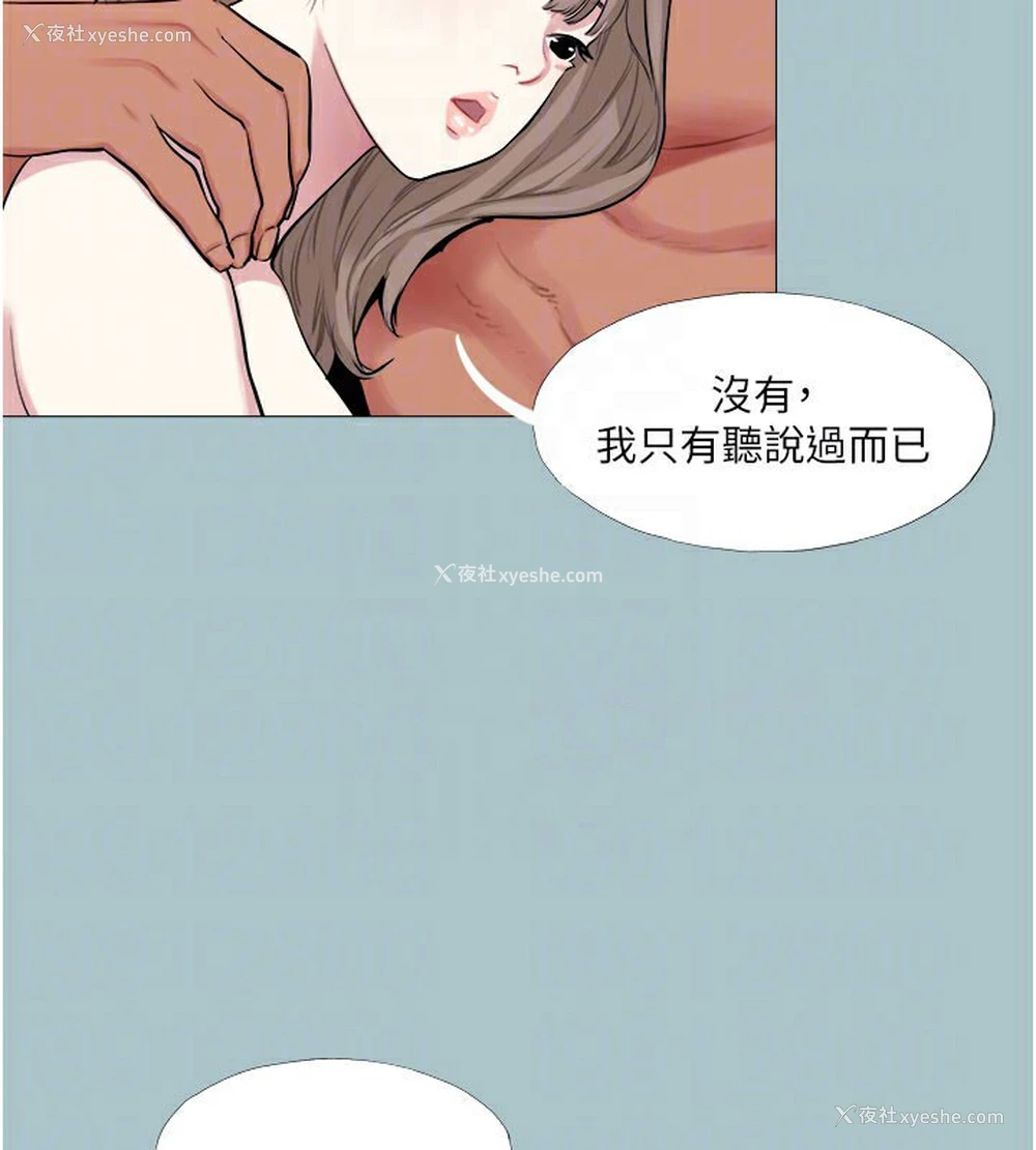 32P - 进击的巨根