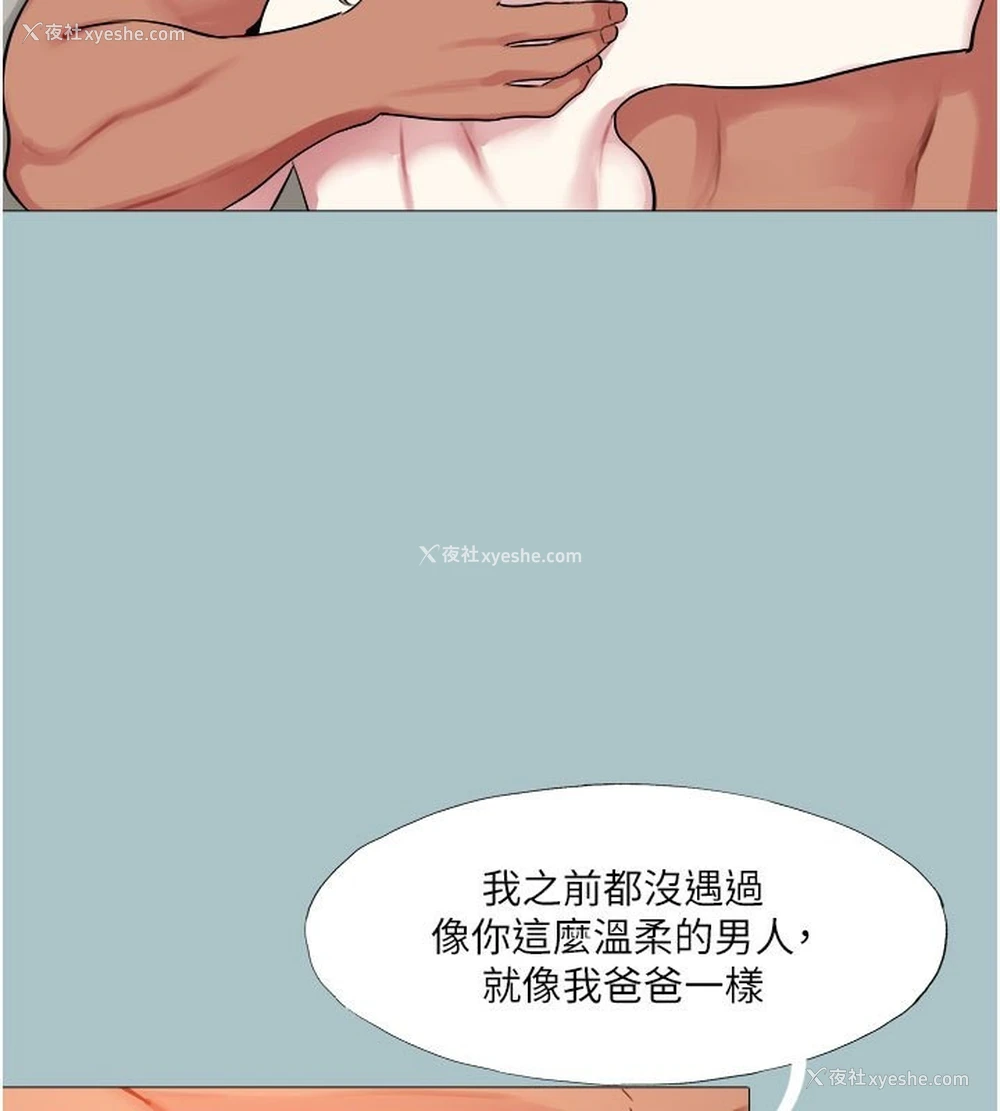 34P - 进击的巨根