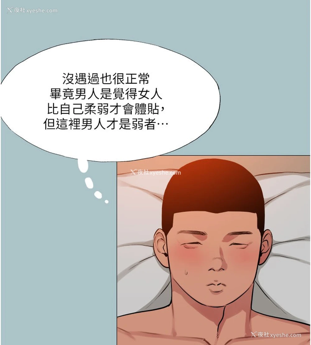 36P - 进击的巨根