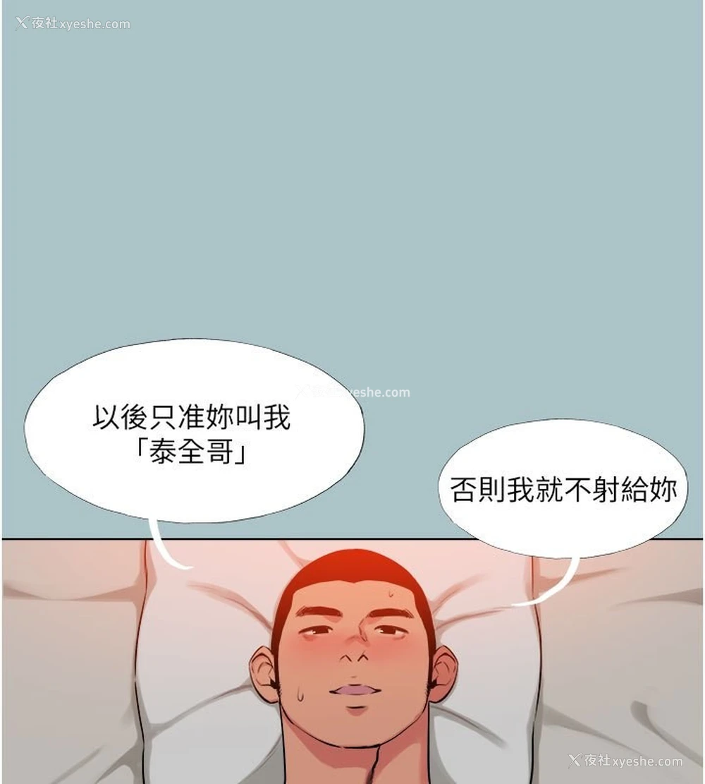 49P - 进击的巨根
