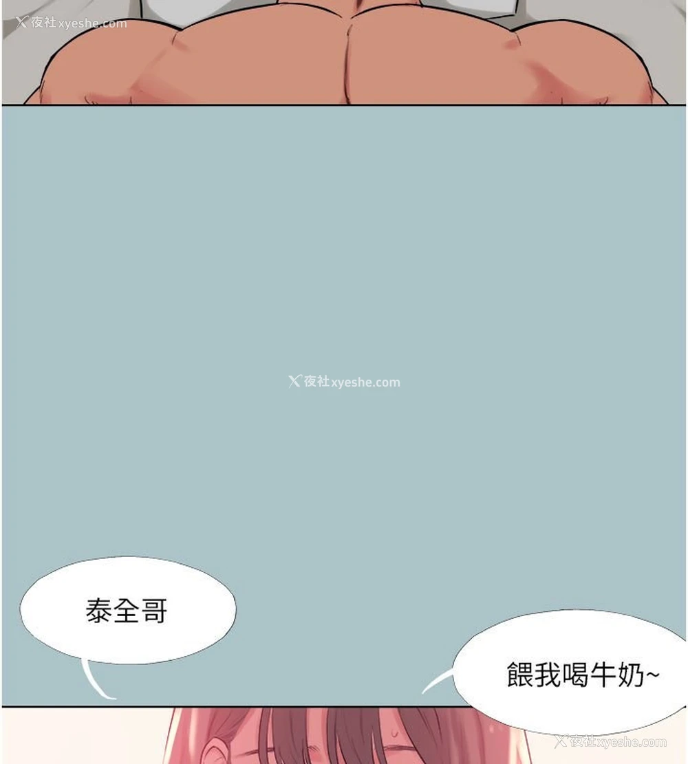 50P - 进击的巨根