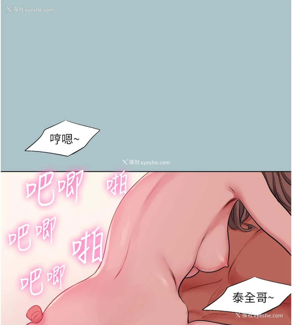 53P - 进击的巨根