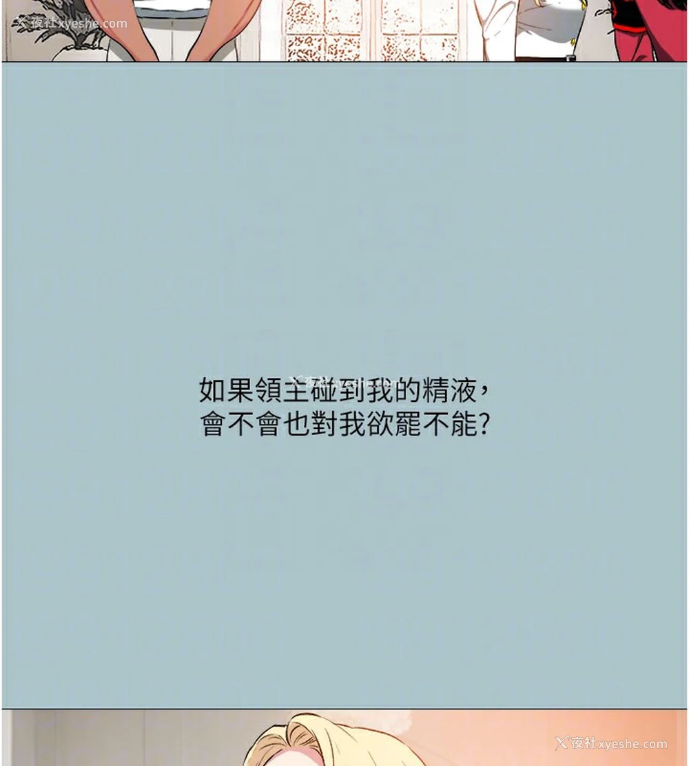 70P - 进击的巨根