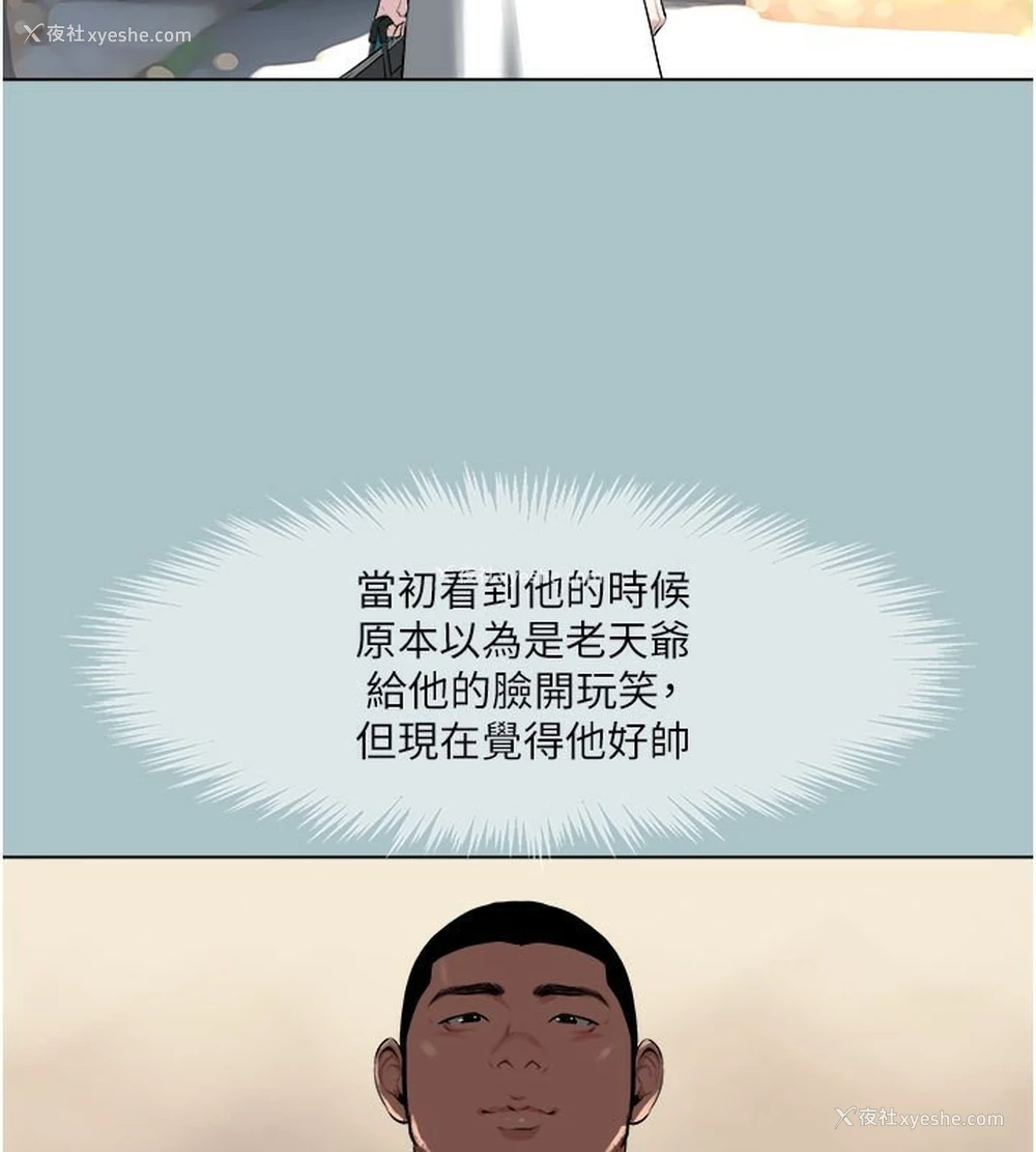 79P - 进击的巨根