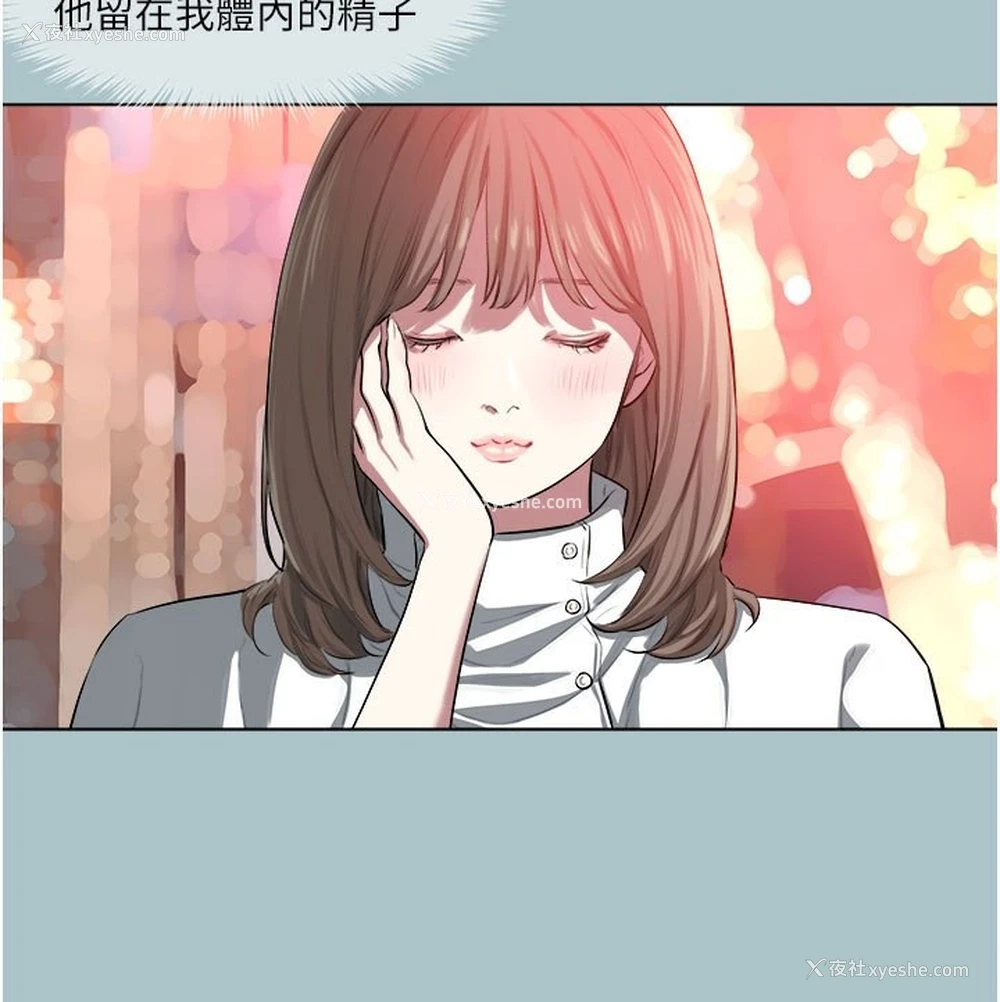 81P - 进击的巨根
