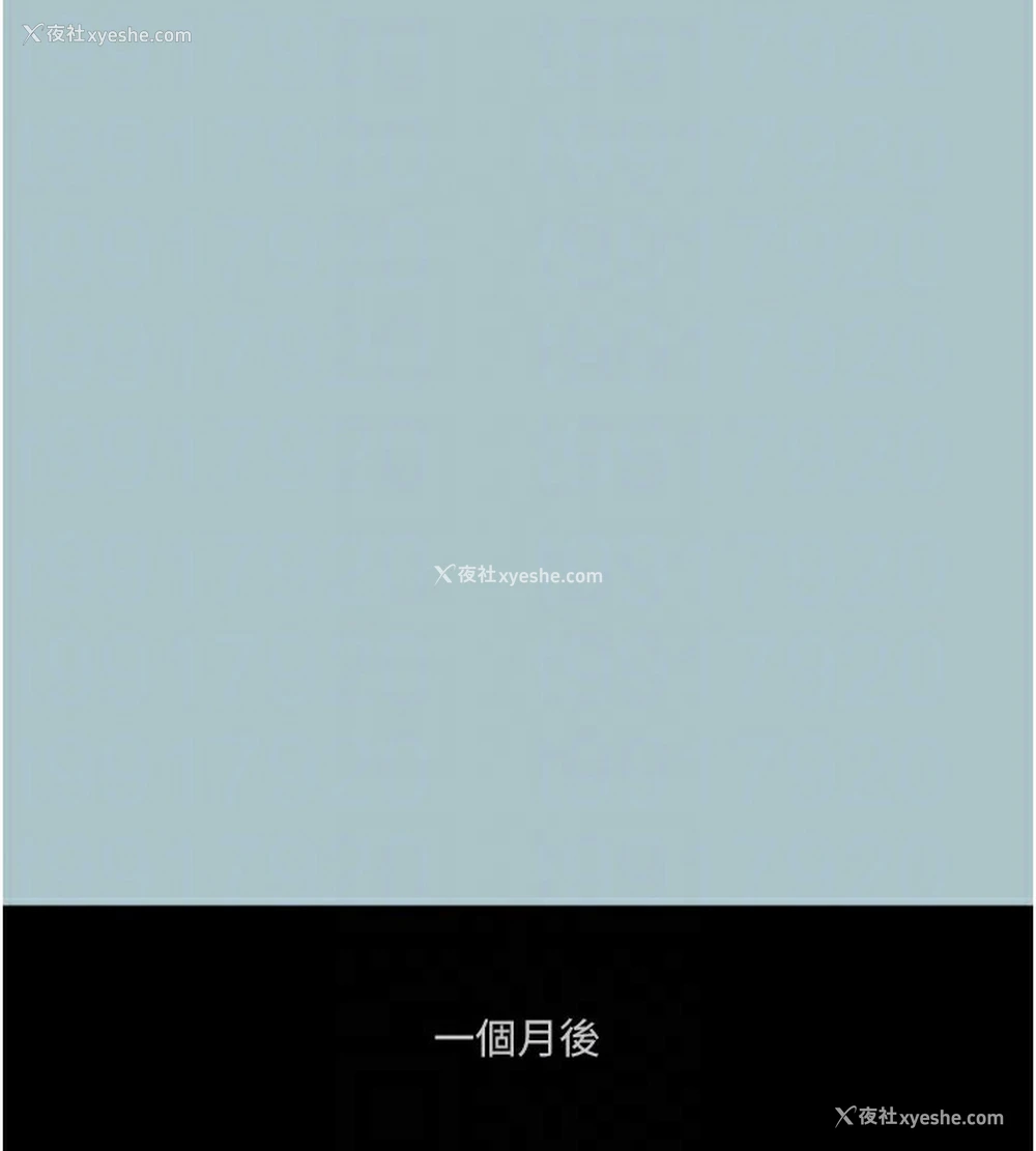 100P - 进击的巨根