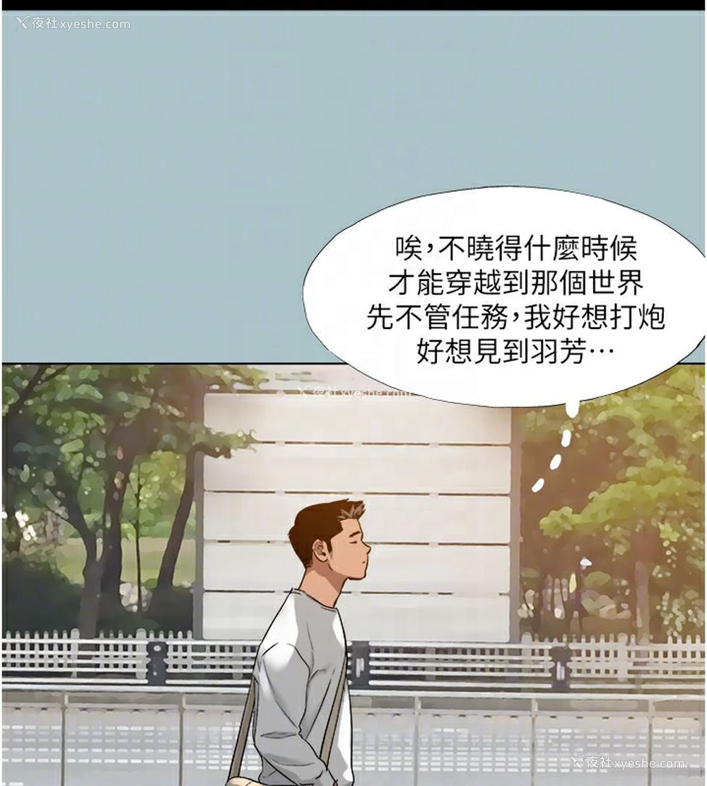 101P - 进击的巨根