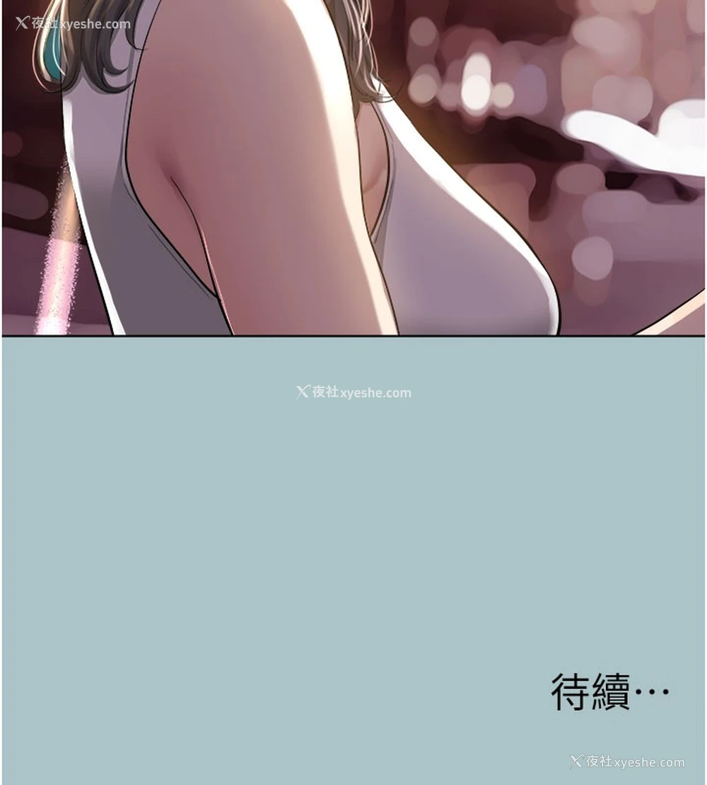 106P - 进击的巨根