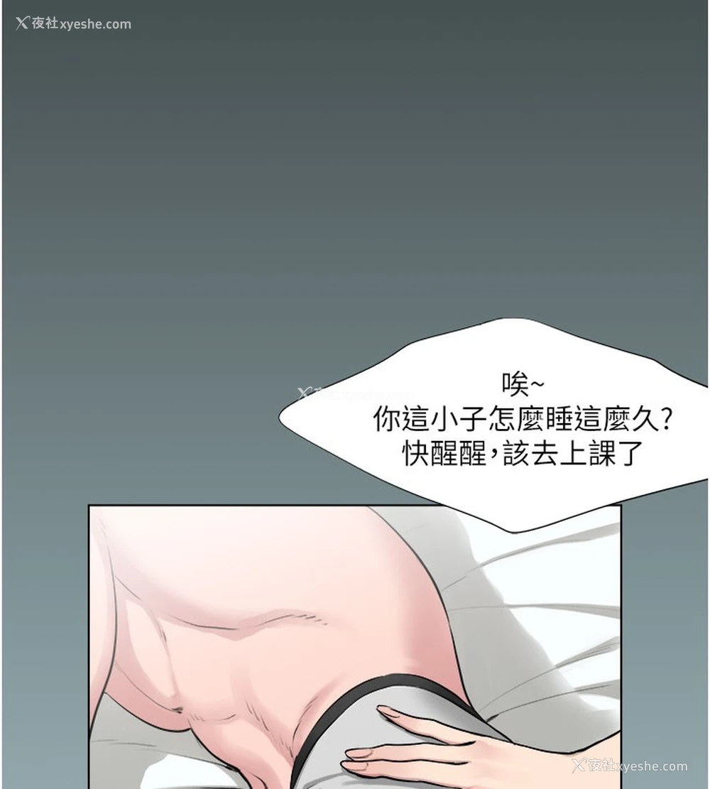 13P - 进击的巨根