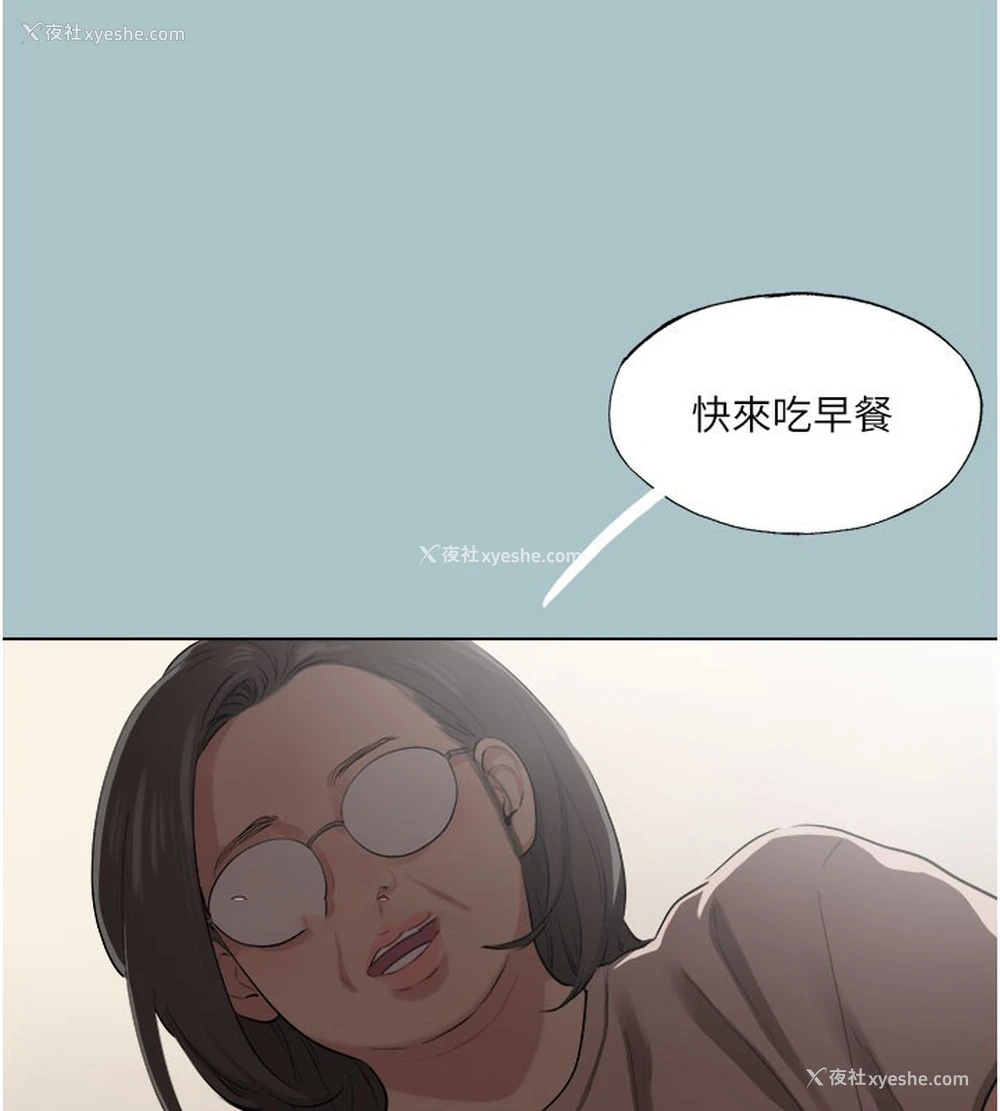 16P - 进击的巨根