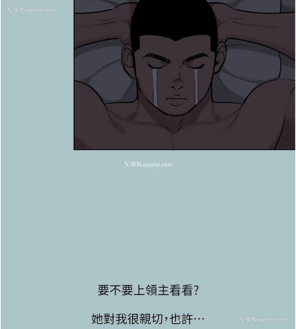 2P - 进击的巨根