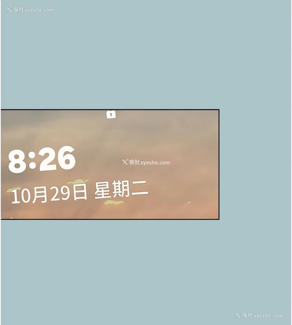24P - 进击的巨根
