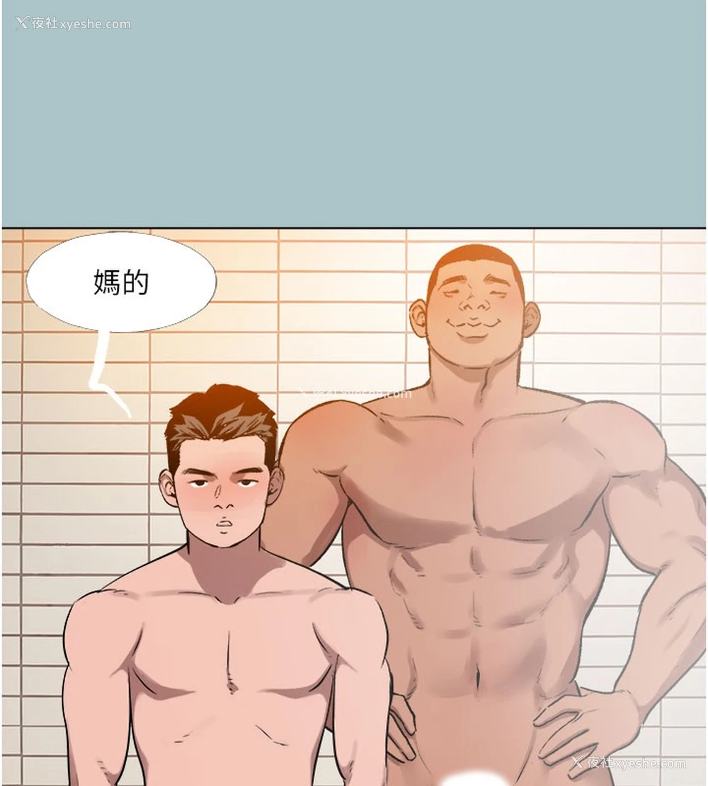 28P - 进击的巨根
