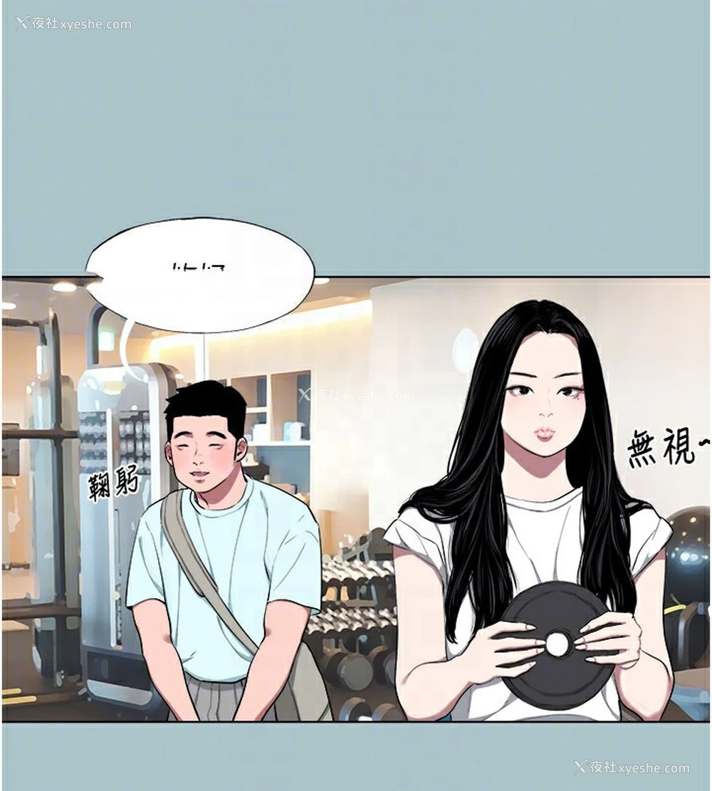 32P - 进击的巨根