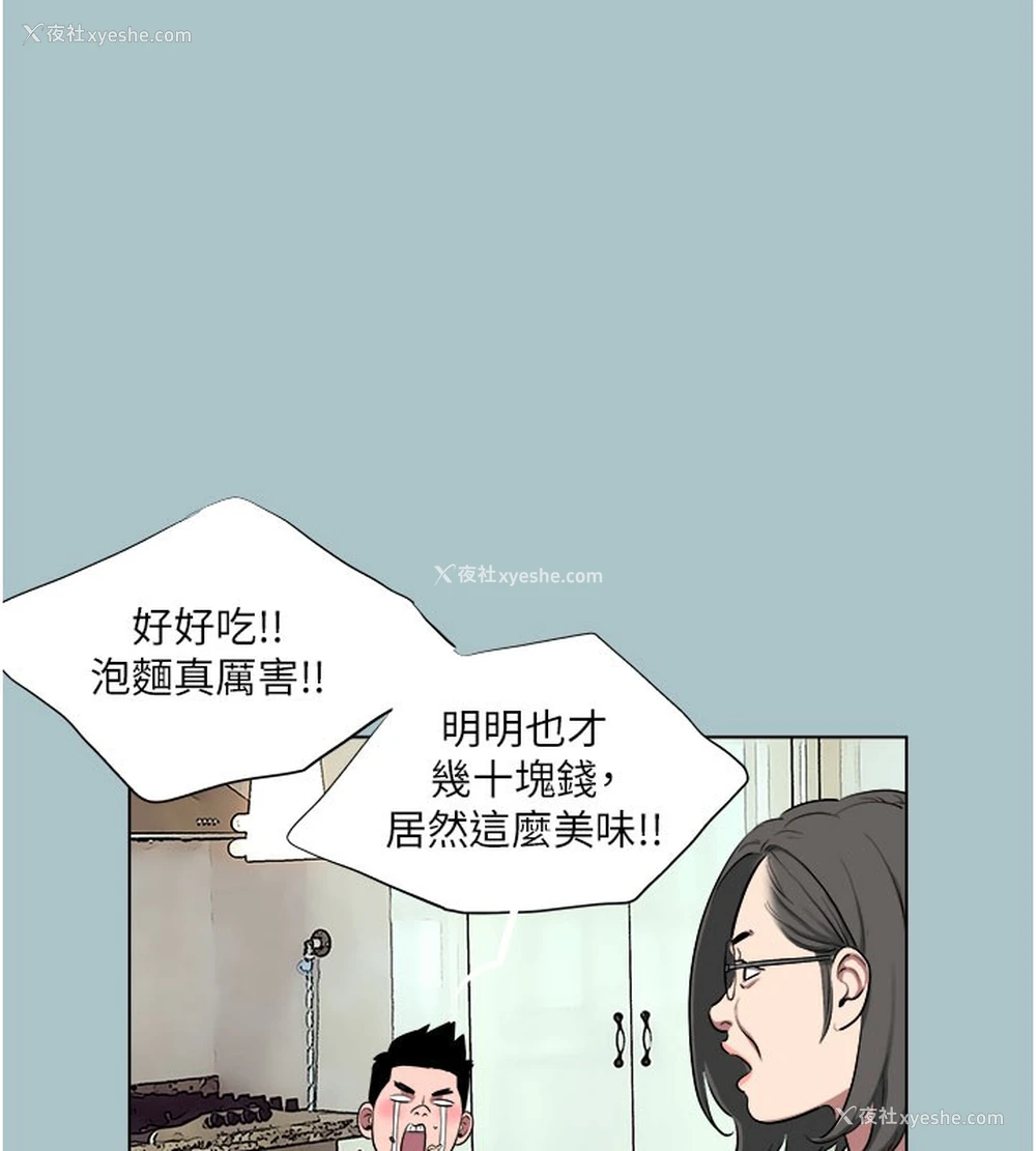 36P - 进击的巨根