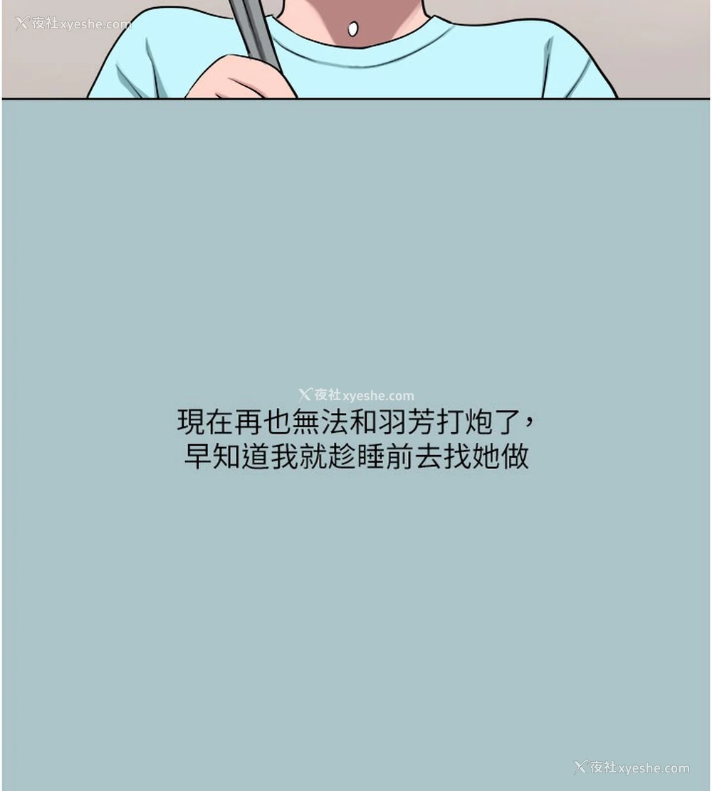 39P - 进击的巨根