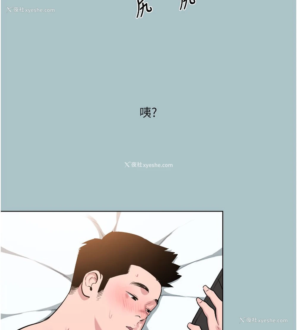 43P - 进击的巨根