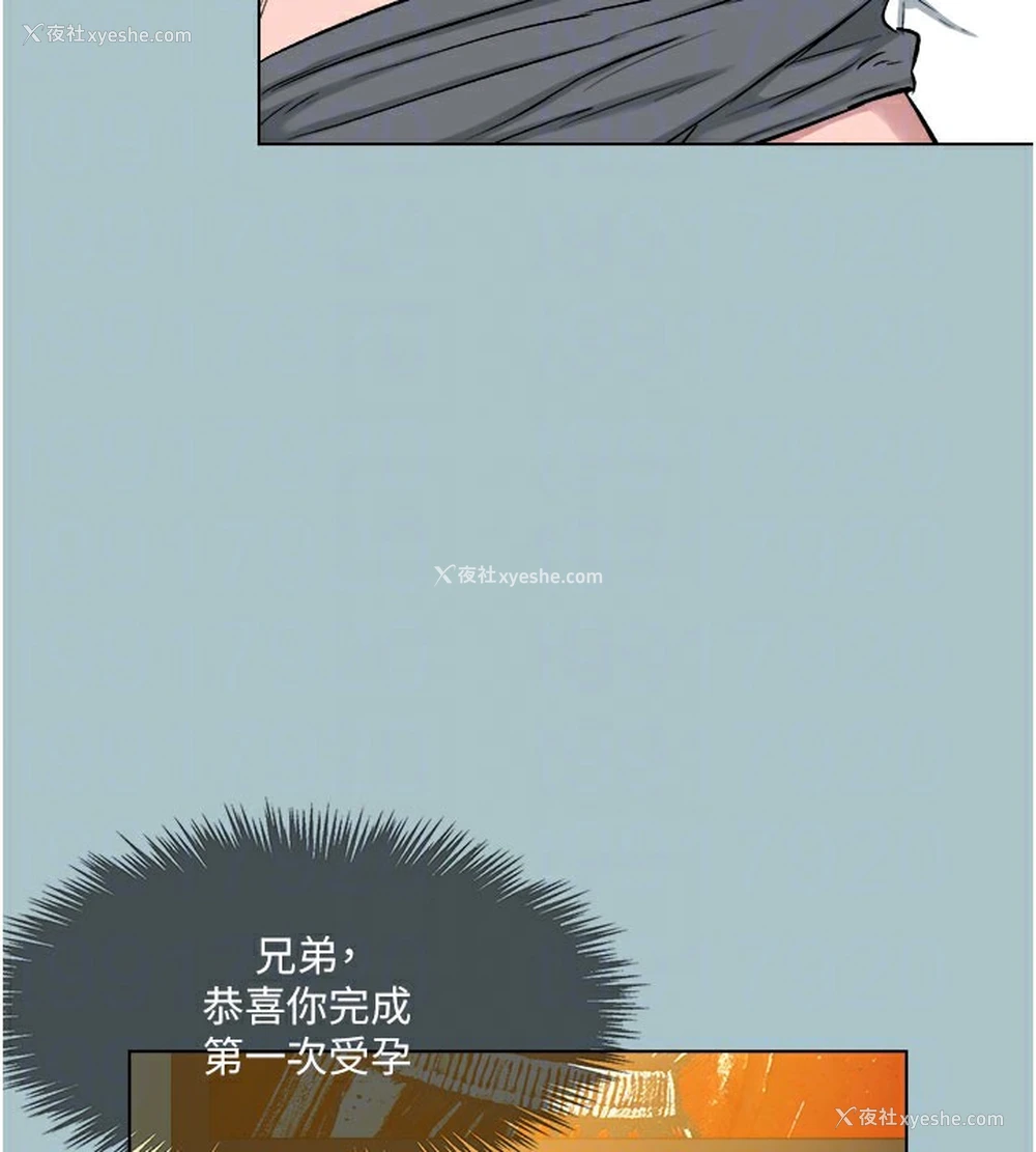 46P - 进击的巨根