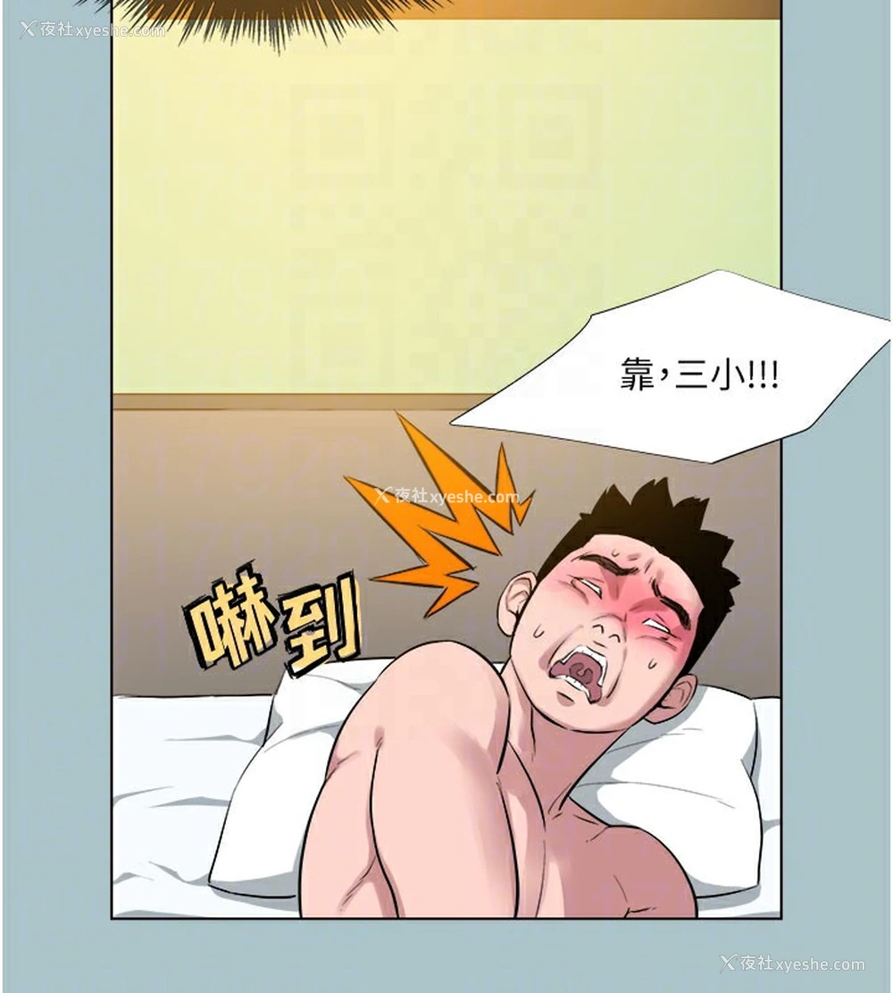 47P - 进击的巨根