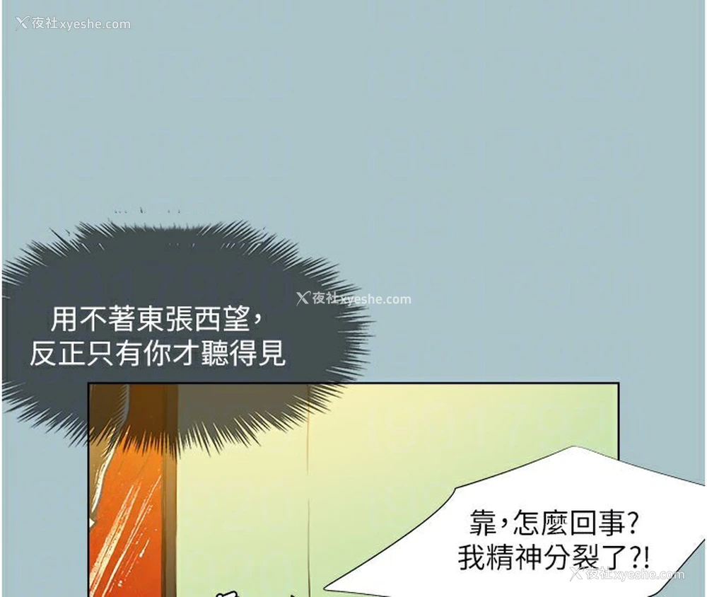 48P - 进击的巨根