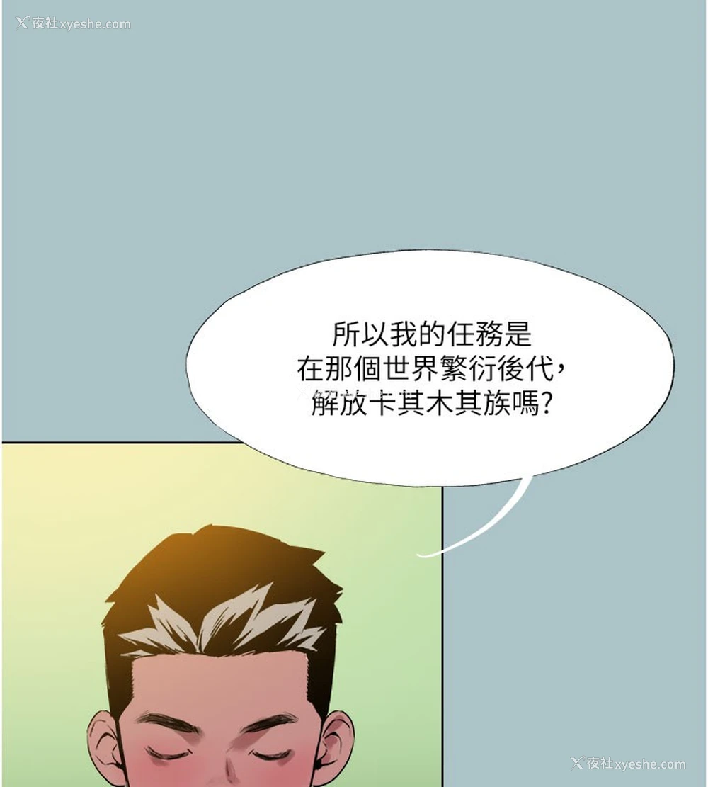 52P - 进击的巨根