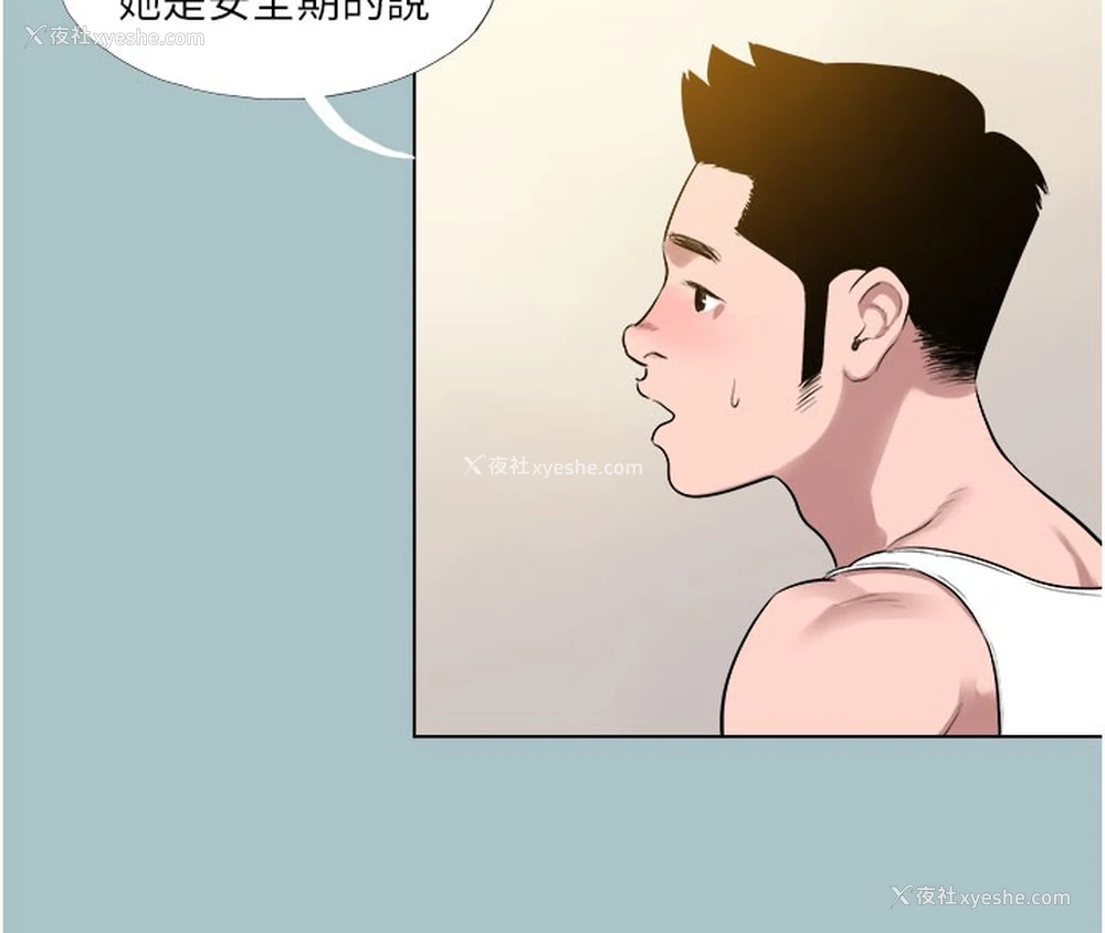 55P - 进击的巨根