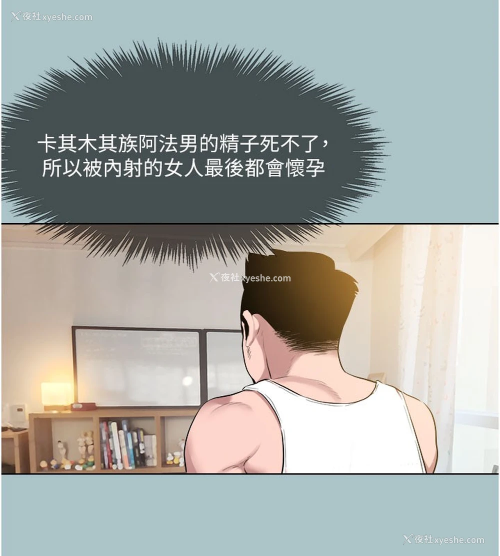 56P - 进击的巨根