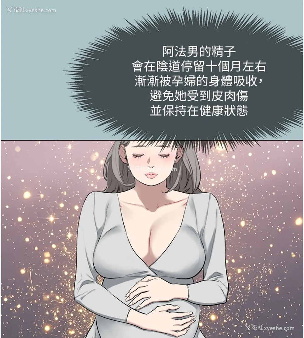 57P - 进击的巨根