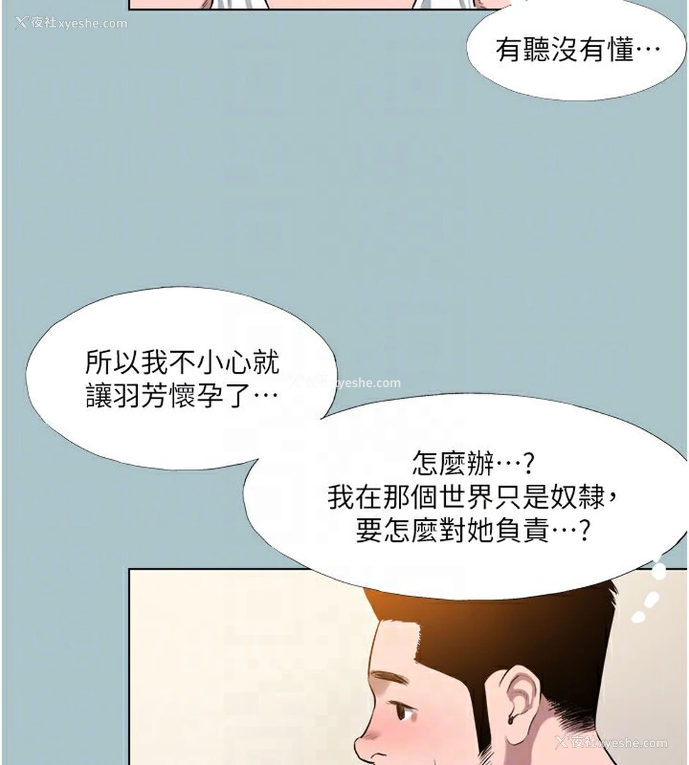 60P - 进击的巨根