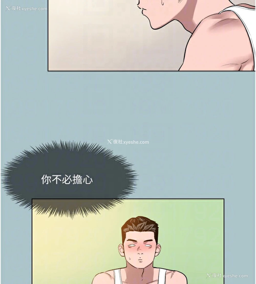 61P - 进击的巨根