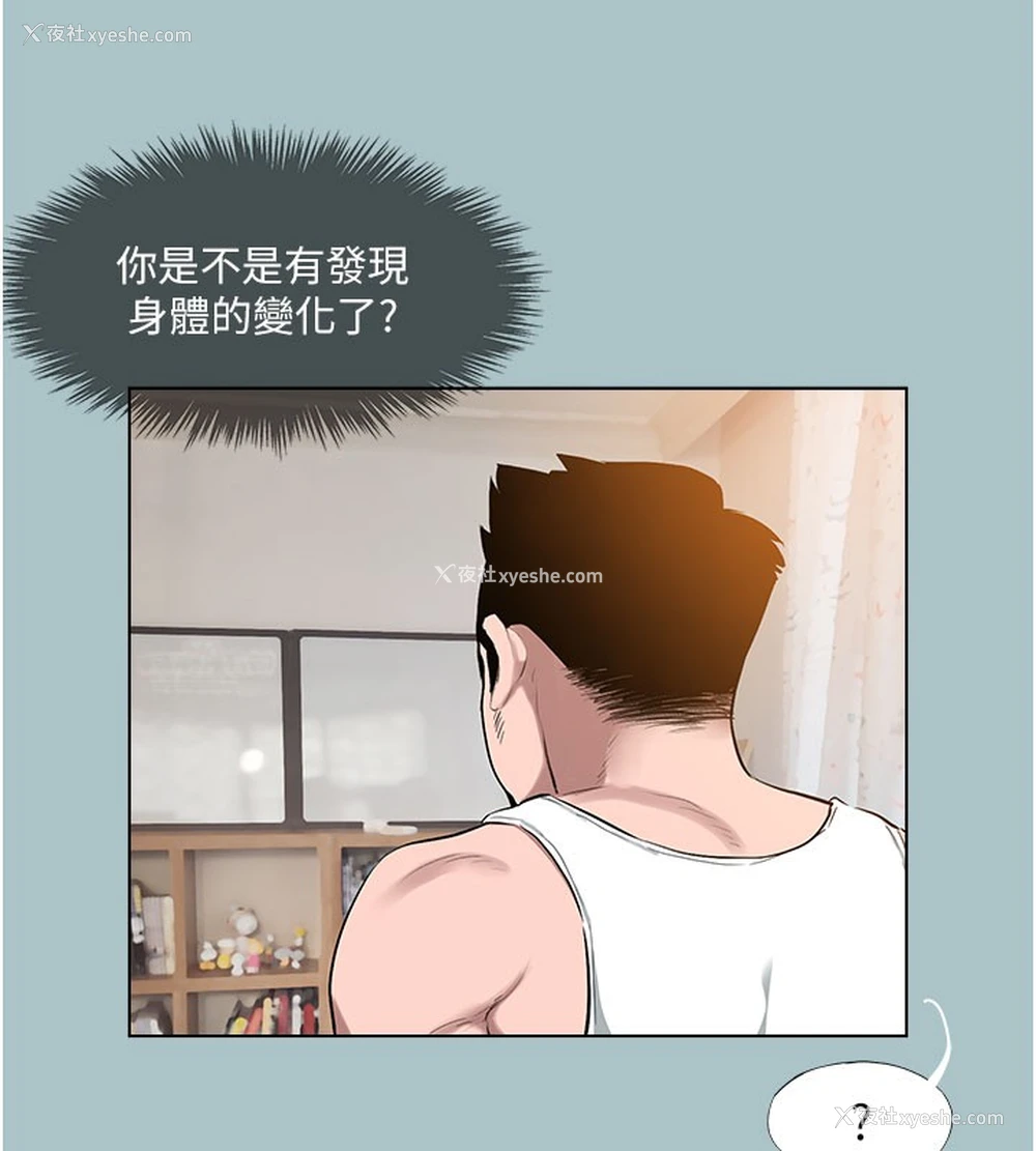 66P - 进击的巨根
