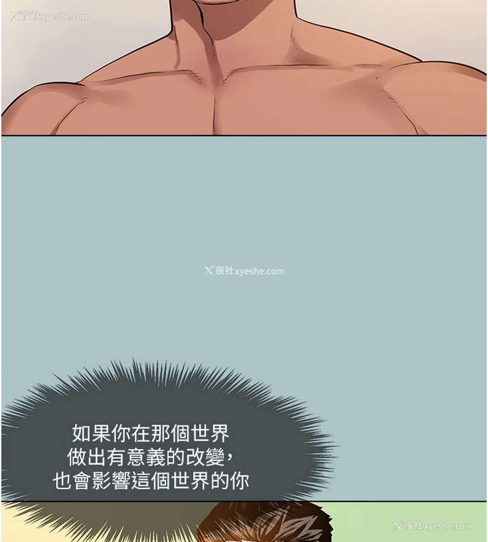 68P - 进击的巨根