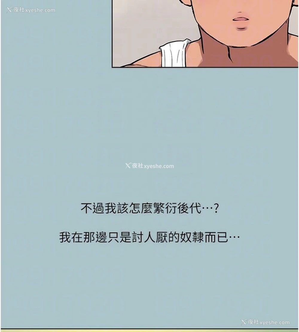 75P - 进击的巨根