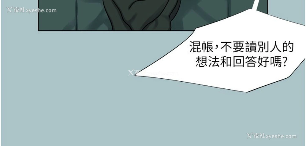 85P - 进击的巨根
