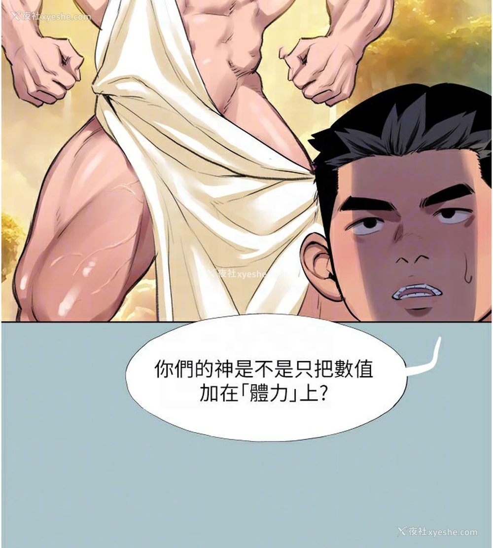 95P - 进击的巨根