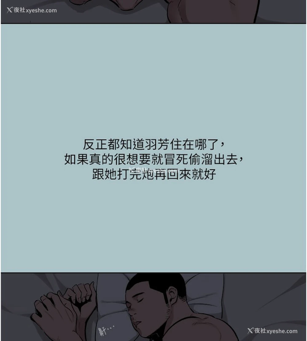 9P - 进击的巨根